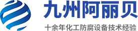 淄博機(jī)械科技有限公司